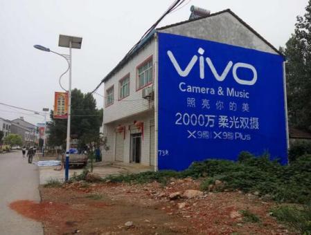 肥东墙体广告在农村，为什么成为商家的必争之地？