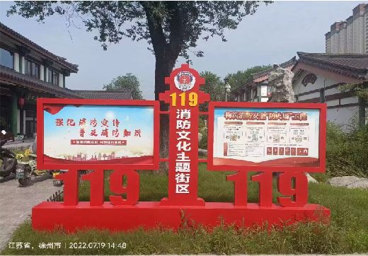 肥东宣传栏制作工艺