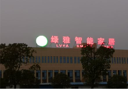 肥东楼顶冲孔发光字是怎么安装的?