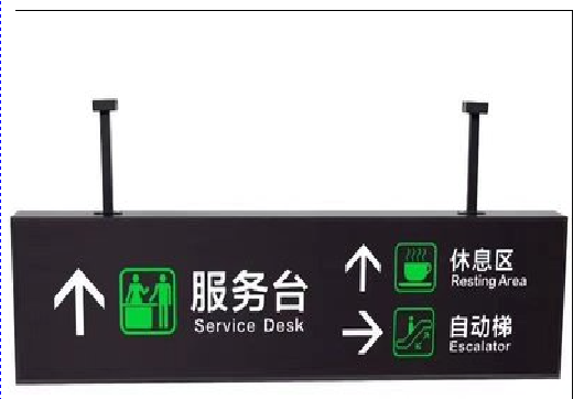 肥东吊牌灯箱制作流程。