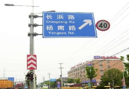 肥东标识牌质量保证措施