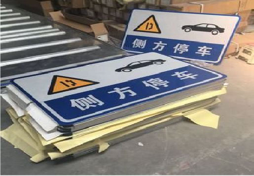 肥东反光标识牌的制作流程