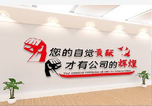 肥东企业文化墙装在哪里合适？