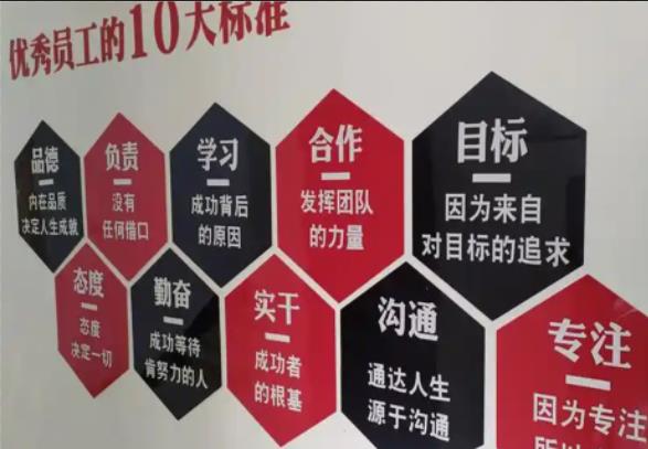 肥东公司文化墙的作用