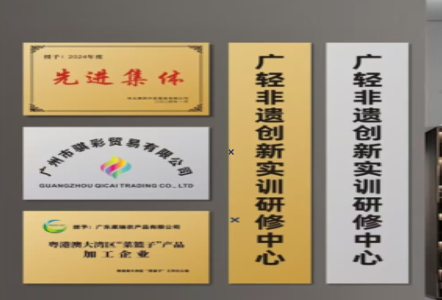 肥东不锈钢腐蚀牌制作流程