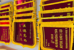肥东锦旗类型