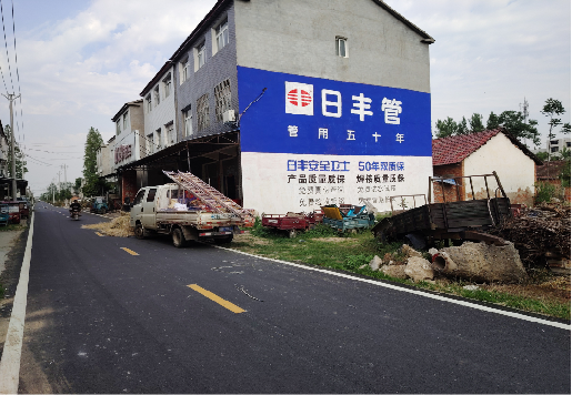 肥东墙体广告制作复杂吗?