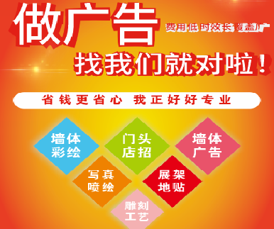 肥东户外广告安装知识。
