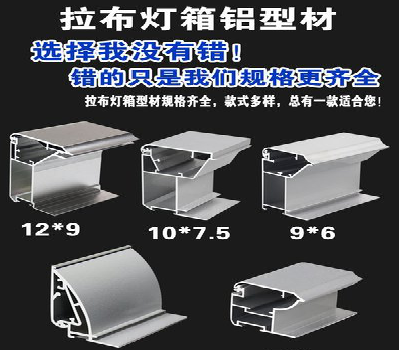 肥东灯箱的制作型号有哪些？