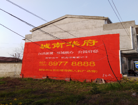肥东房地产墙体广告内容如何敲定？