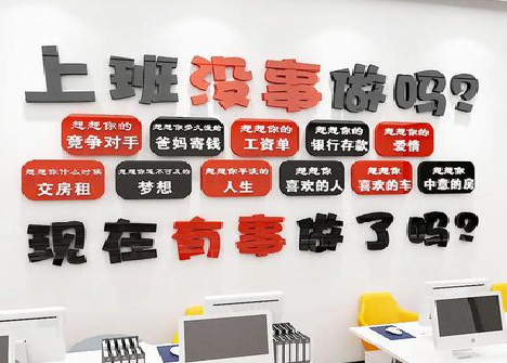 肥东如何利用亚克力制作公司文化墙？