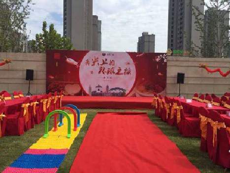 肥东庆典活动策划要具备哪些技巧？