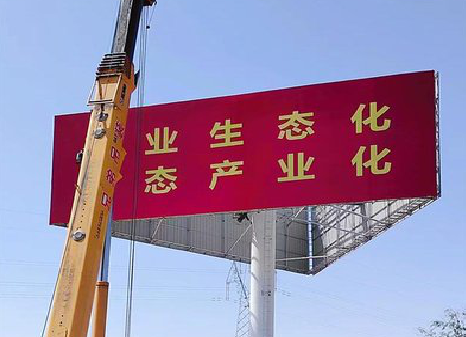 肥东广告牌制作设计的重要因素。