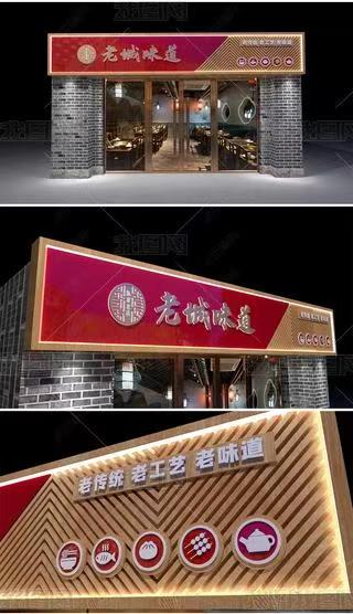 肥东门头广告概念以及它的特点及优势